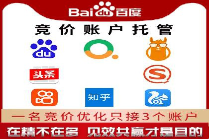 网络推广竞价策略大揭秘：以一则热门广告为例